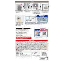 バルサン 虫よけメッシュあみ戸 270日 1セット（2個） レック
