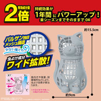 バルサン 虫こないもん 3WAY ネコ 1年 1セット（2個） レック