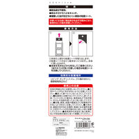 バルサン ハエ取りトラップ粘着シート 10枚入 1セット（2個） レック