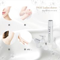 マクロス 5WAYレディースシェーバー リリール MEBL-127 1個