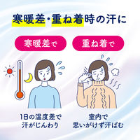 ビオレZero 化粧水成分in すがすがしいせっけんの香り 3個 花王 汗拭きシート