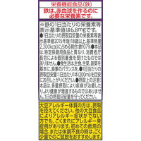 マルサンアイ 1日分の鉄分 豆乳飲料 プルーンmix 200ml 1箱（24本入）