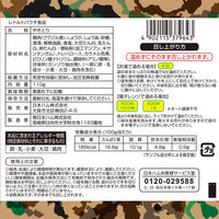 日本ハム やきとり110g×20P 防災食 非常食 おかず 常温 長期保存 902002600 1セット（直送品）