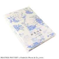 セントレディス ピーターラビット御朱印帳 Japanese style ST-TP0013 1セット(1冊×2)（直送品）