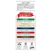 【ドリップコーヒー】共栄製茶 MJB ドリップコーヒーバラエティパック 1袋（20杯）