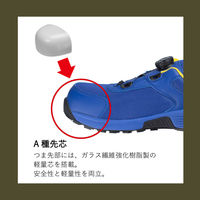 CORTINA-GROUP ALTO TLS 27.5cm ブラック JSAA規格A種認定 BLK 27.5 1足（直送品）