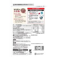 お赤飯（無洗米付） 1セット（308g 2合用 使い切り） 2個 はくばく