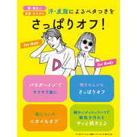 ダイアン パーフェクトビューティー ドライシャンプーシート ヘア＆ボディ フレッシュシトラスペアの香り 12枚 ネイチャーラボ