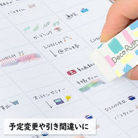 プラス デコレーションテープ デコラッシュ 専用消しゴム 3個 51910