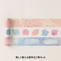 マークス マスキングテープ フラワー1 幅21mm MSTFA28-G 1巻