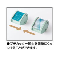 コクヨ ボビンテープ専用 プチカッター Bobbin ブルー T-BM101B 3個セット