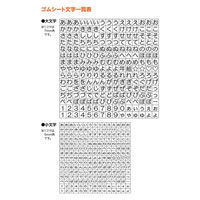 シヤチハタ おなまえスタンプ 大・小文字セット GA-CA