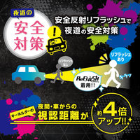 キーホルダー　安全反射　リフラッシュ　ブレイブ　ブルー　GS-1218-B　ソニック