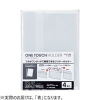 リヒトラブ(LIHIT LAB.) ワンタッチホルダー B5ワイド 青（ブルー） F3444-8 2組（4枚入×2）