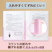 プラス スリムホルダーファイル パスティ A4タテ 4ポケット ラズベリーピンク クリアファイル 固定式 98862 2冊