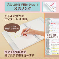 プラス ルーズリーフバインダー パスティ ワイドB5 バニラホワイト 白 98817 2冊