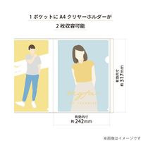 myfa（ミファ）クリヤーホルダーコレクションファイル ミルキーホワイト A4 20ポケット 1セット（2冊）リヒトラブ