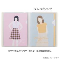 myfa（ミファ）クリヤーホルダーコレクションファイル ミルキーホワイト A4 20ポケット 1冊 LIHIT LAB.