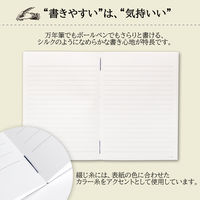 日本ノート プレミアムCDノート SO A6 6.5mm横罫 紺 1冊 CDSSA6Y