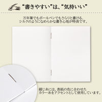 日本ノート プレミアムCDノート SO A6 無地 黒 1冊 CDSSA6W