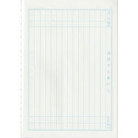 ショウワノート ジャポニカ学習帳 連絡帳（れんらくちょう） 14行 JL-67 2冊