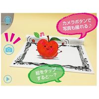 うごきだす！おえかきちょう B4 オーシャン OE683 1冊 北星社