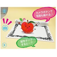 うごきだす！おえかきちょう B5 サファリ OE682 1冊 北星社