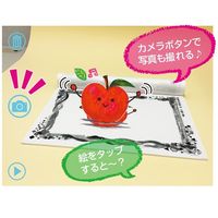 うごきだす！おえかきちょう B4 サファリ OE681 1冊 北星社