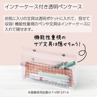 コクヨ ツールペンケース ピープ フラットタイプ ベージュ F-VBF241-4