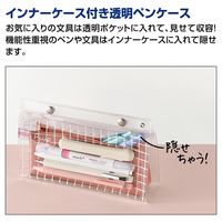 コクヨ ツールペンケース ピープ ピンクテラコッタ F-VBF240-6
