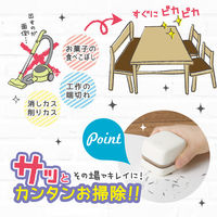 リビガク クリーナー スージーコロン 乾電池式卓上そうじ機 アイボリー LV-4641-I ソニック