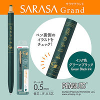 ゲルインクボールペン サラサグランド 0.5mm グリーンブラック スヌーピー柄 P-JJ56-SN2302-VGB 1本 ゼブラ
