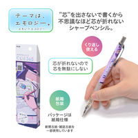 プラス シャープペン COE365 オレンズ シャープペンシル 机の上 41248 1本