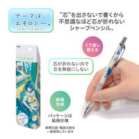 プラス シャープペン COE365 オレンズ シャープペンシル 通学電車 41249 1本