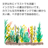 セーラー万年筆 ふでDEまんねん 万年筆 細字～太字 パールホワイト軸 12-0132-010 1本