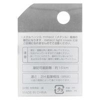 メタルペンシル metacil（メタシル）専用替芯 S4453042 5本 サンスター文具 削らない鉛筆 付け替え 金属鉛筆