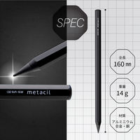 メタルペンシル metacil（メタシル）ブラック S4541120 5本 サンスター文具 削らない鉛筆 金属鉛筆