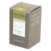 セーラー万年筆 万年筆用ボトルインク ゆらめくインク 極夜(KYOKUYA) 131529204 1個