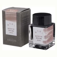 セーラー万年筆 万年筆用ボトルインク ゆらめくインク狐日和(きつねびより) 131529201 1個