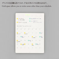 ニトムズ（nitoms） STALOGY 貼ってはがせるカレンダーシール M 月間 S2401 5個