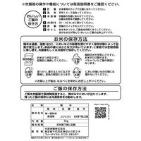 新潟県産 コシヒカリ 30kg (5kg×6袋) 精白米 令和7年産 米 お米 【アスクル・LOHACO限定】 オリジナル