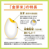 からだにいいこめ、金芽米  5kg 1袋 【無洗米】 東洋ライス 米 お米 限定