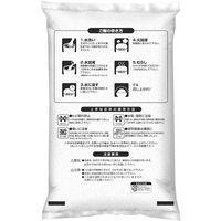 山形県産 はえぬき 30kg(5kg×6袋) 【精白米】 令和7年産 米 お米