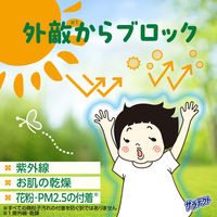 サラテクト まこちゃんガード 日焼け止め ミルク SPF50+・PA++++ 50g 子供 顔用 体用 アース製薬