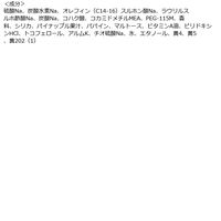 入浴剤 パインアメ バブルバス モコモコ泡 分包 40g 1包 健美薬湯