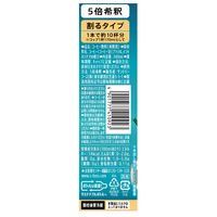 サントリー 割るだけクラフトボスカフェ 贅沢コールドブリュー 340ml 1セット（48本）