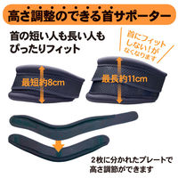 アルファックス お医者さんの首サポーター Fit(フィット) 708209 1個（直送品）