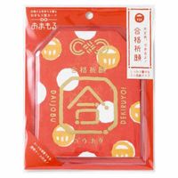 いろは出版 おまもる ミニ色紙タイプ 合格祈願 アカ GOS-01 1セット(5個)