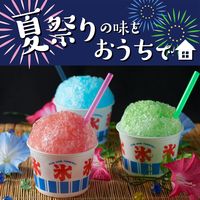 かき氷 シロップ 夏祭り 井村屋　氷みつ ハワイアンブルー 330g 1個 井村屋