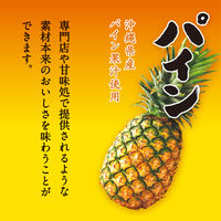 【アウトレット】かき氷 シロップ 夏祭り 井村屋　こだわりの氷みつ　パイン　150g 1セット(1個×4) 井村屋